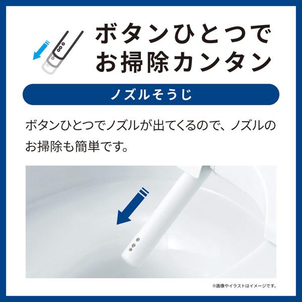TOTO TCF8FKM02NW1 ウォシュレット KM 瞬間式 ホワイトの画像