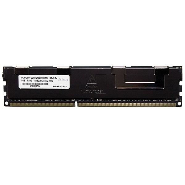アドテック ADS12800D-LR8GD DDR3L-1600 240pin RDIMM 8GB デュアルランク 低電圧