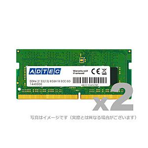 アドテック ADS2400N-H8GW DDR4-2400 260pin SO-DIMM 8GB×2枚 省電力｜podpark