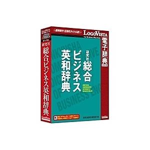 ロゴヴィスタ LVDKQ11010HR0 修める社 組み入れる商行為英和字引き ソフトウェア-教育、学習（コード販売）