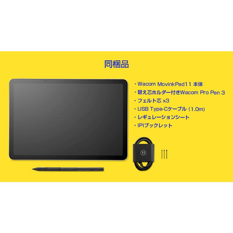 DTHA116CL0Z Wacom MovinkPad 11 (Helio G99/ 8GB/ eMMC・128GB/ Android 14/ 11.45型/ SIMスロット：なし)の画像