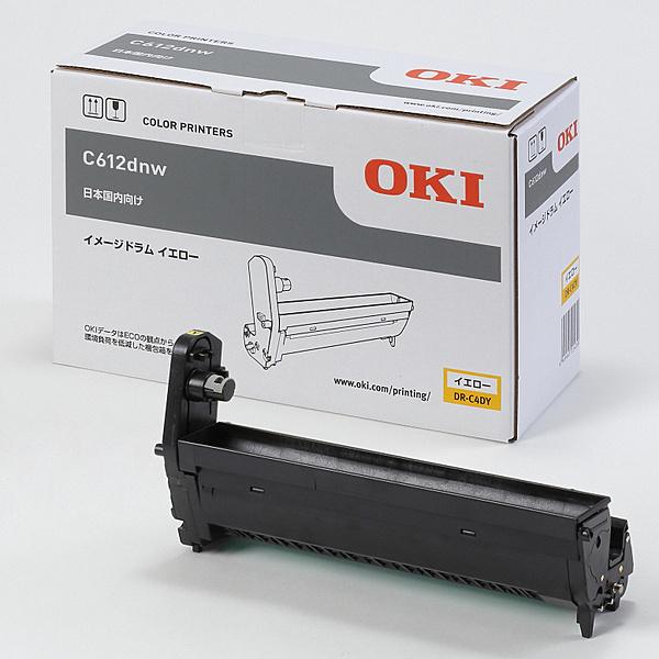OKI イメージドラム 3色まとめ DR-C3B ブラック マゼンタ イエロー③ 41No8kBKzLL.jpg