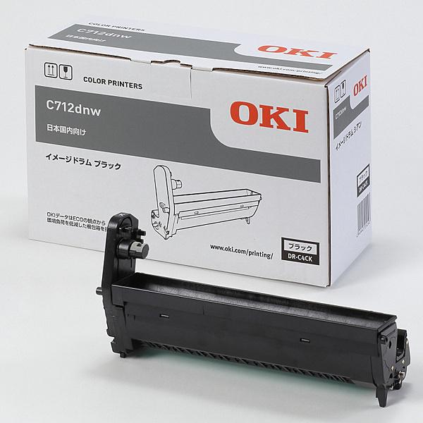 キャノン用 トナーカートリッジ063 イエロー CANON用 メーカー キャノン用 トナーカートリッジ063 イエロー CANON用 メーカー