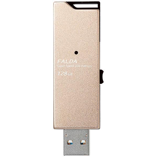 ELECOM MF-DAU3128GGD USBメモリー/ USB3.0対応/ スライド式/ 高速/ FALDA/ 128GB/ ゴールド｜podpark｜03