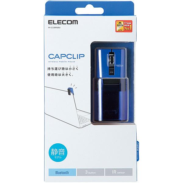 ELECOM M-CC2BRSBU IR LED搭載Bluetoothマウス/ CAPCLIP/ 静音ボタン/ リチウムイオン電池/ 3ボタン/ ブルー｜podpark｜04