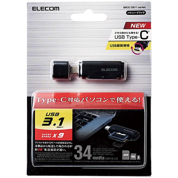 ELECOM MR3C-D011BK メモリリーダライタ/ USB Type-Cコネクタ/ 直挿しタイプ/ SD+microSD用/ ブラック｜podpark｜07
