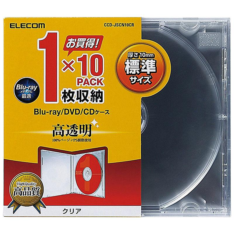 在庫目安 お取り寄せ Elecom Ccd Jscn10cr Blu Ray Dvd Cdプラケース 1枚収納 10パック クリア 未使用品