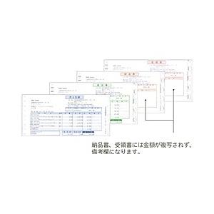 弥生 334202 売上伝票(202)
