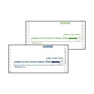 弥生 334205 合計請求書(205)