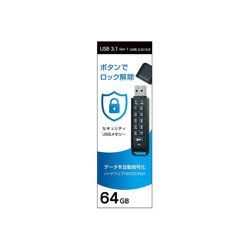 IODATA ED-HB3/64G パスワードボタン付き セキュリティUSBメモリー 64GB_1