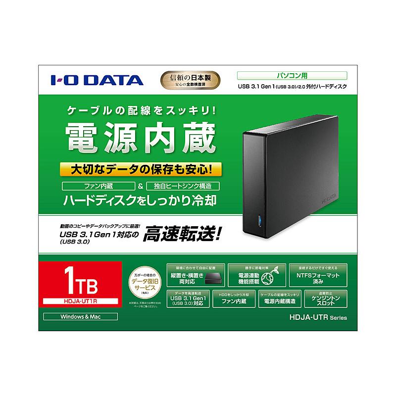 IODATA HDJA-UT1R USB3.2 Gen1（USB3.0）対応 電源内蔵 冷却ファン搭載 外付けハードディスク 1TB｜podpark｜04