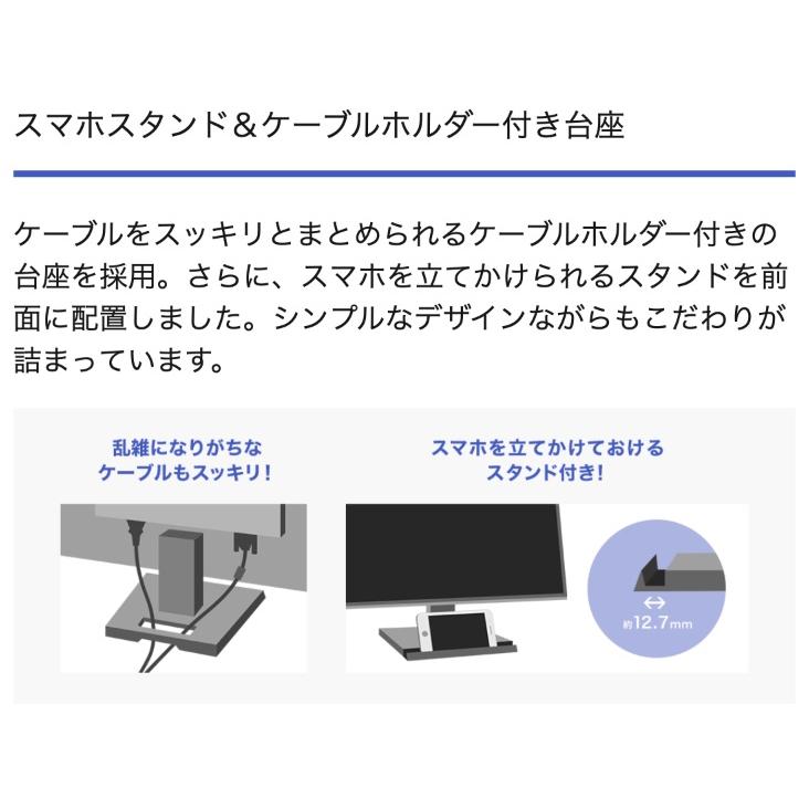 IODATA DIOS-LDH241DB 液晶ディスプレイ 23.8型/ 1920×1080/ HDMI、アナログRGB/ ブラック/ スピーカー：あり｜podpark｜09