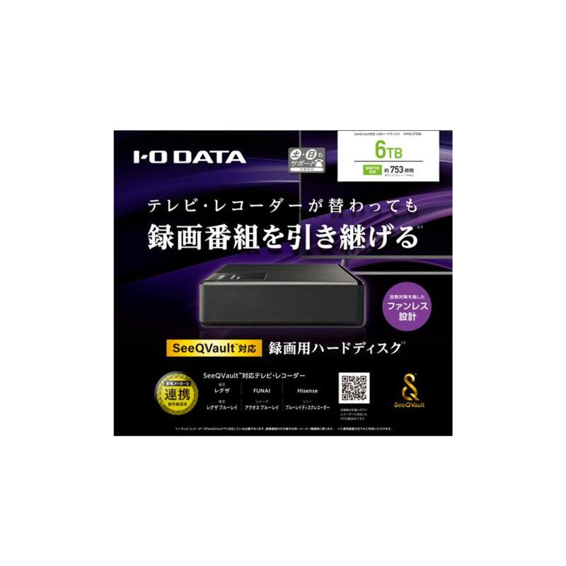 【在庫目安：僅少】 IODATA AVHD-UTSQ6 SeeQVault(TM)対応 録画用ハードディスク 6TB AVHD IODATA UTSQ6 SeeQVault 6TB