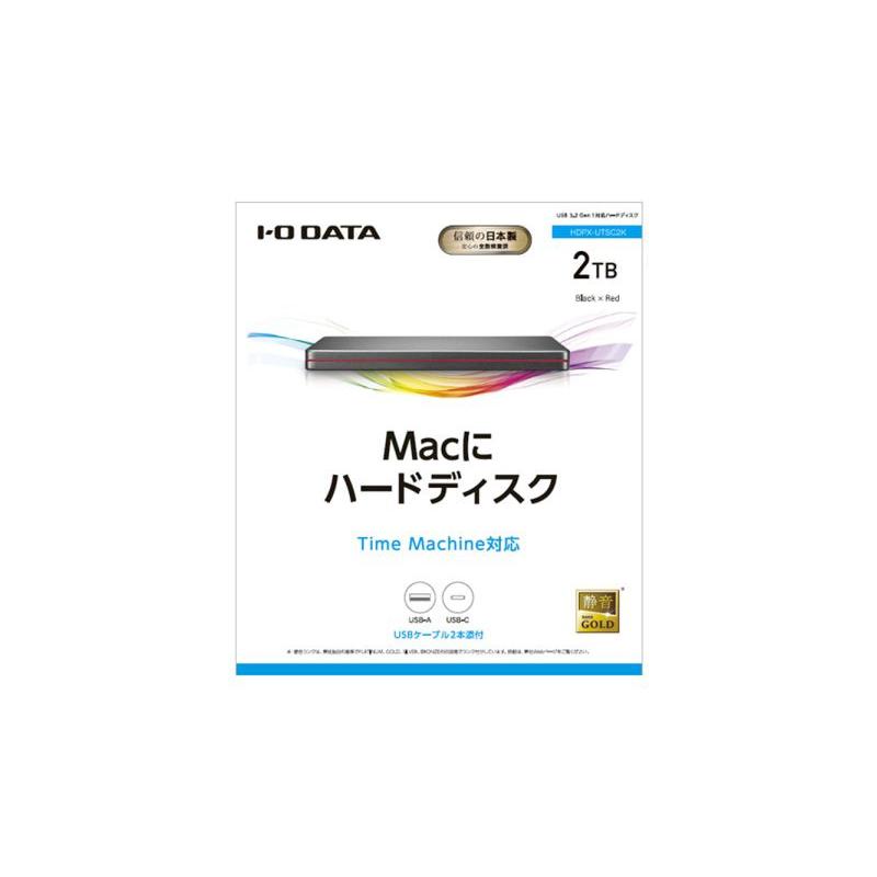 IODATA HDPX-UTSC2K USB3.2 Gen1（USB3.0）対応ポータブルハードディスク「カクうす」 2TB Black×Red_2