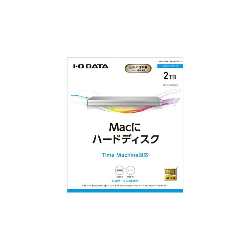 IODATA HDPX-UTSC2S USB3.2 Gen1（USB3.0）対応ポータブルハードディスク「カクうす」 2TB Silver×Green_2