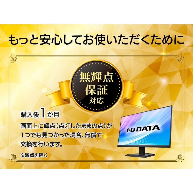 IODATA LCD-GD271JD ゲーミング液晶ディスプレイ 27型/ 1920×1080/ HDMI×2、DisplayPort×1/ ブラック/ スピー…_5