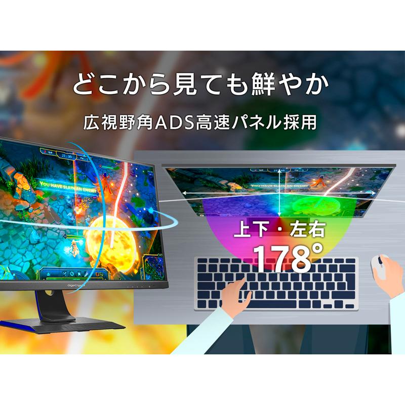 IODATA LCD-GD271JD ゲーミング液晶ディスプレイ 27型/ 1920×1080/ HDMI×2、DisplayPort×1/ ブラック/ スピー…_7