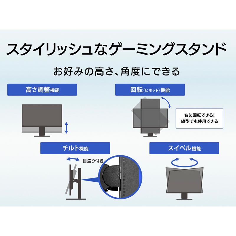 IODATA LCD-GD271JD ゲーミング液晶ディスプレイ 27型/ 1920×1080/ HDMI×2、DisplayPort×1/ ブラック/ スピー…_8