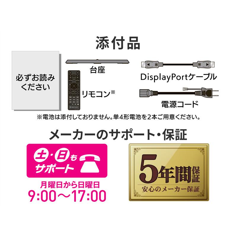 IODATA LCD-GD271JD ゲーミング液晶ディスプレイ 27型/ 1920×1080/ HDMI×2、DisplayPort×1/ ブラック/ スピー…_9