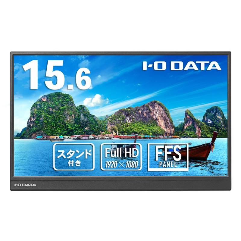 I-O DATA モバイルディスプレイ DI-YC162H モバイルモニター IODATA DI-YC162H モバイルディスプレイ 15.6型/ 1920×1080/ HDMI(ミニ