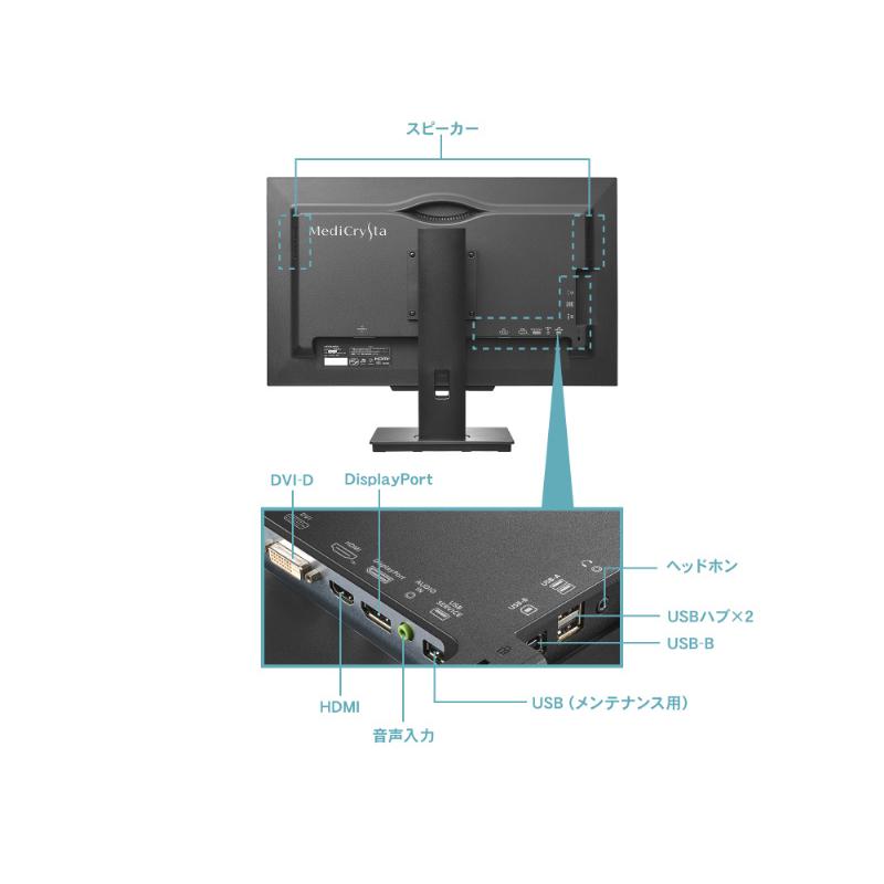 IODATA LCD-MDQ271A ワイド液晶ディスプレイ 27型/ 2560×1440/ HDMI×1