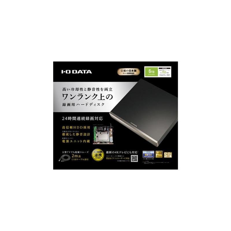 IODATA AVHD-WR6/U 24時間連続録画対応 ハイエンドモデル録画用 IODATA AVHD-WR6/U 24時間連続録画対応 ハイエンドモデル録画用