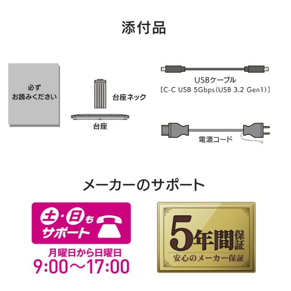 IODATA LCD-C251SH-AG ワイド液晶ディスプレイ 24.5型/ 1920×1080/ HDMI、USB Type-C/ ブラック/ スピーカー：…_9