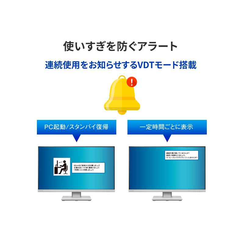 IODATA LCD-DF271EDW-F-AG ワイド液晶ディスプレイ 27型/ 1920×1080/ アナログRGB、HDMI、DisplayPort/ ホ…_4