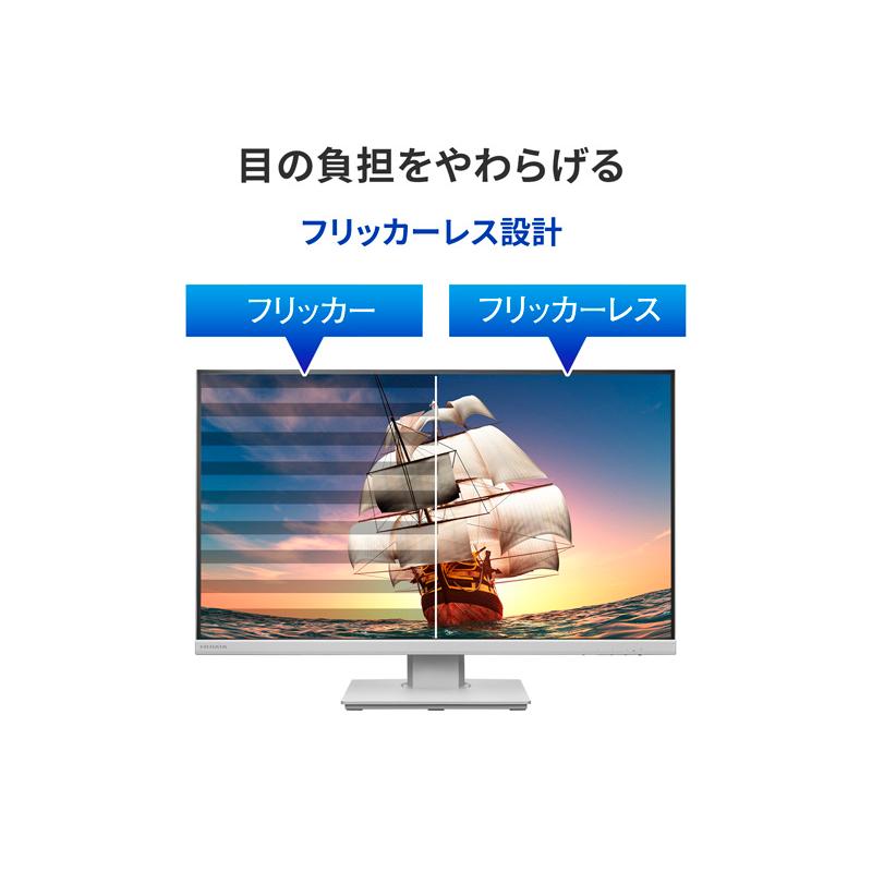 IODATA LCD-DF271EDW-F-AG ワイド液晶ディスプレイ 27型/ 1920×1080/ アナログRGB、HDMI、DisplayPort/ ホ…_5
