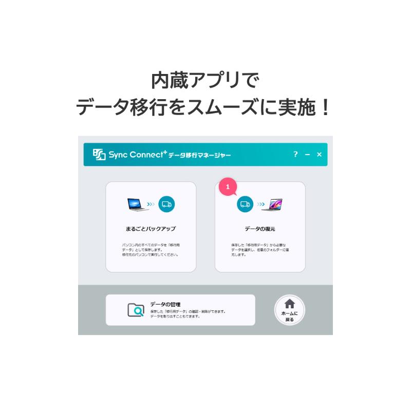 IODATA HDPD-SUTC2/S かんたんデータ移行アプリ内蔵 ハードウェア暗号化対応ポータブルHDD 2TB_4