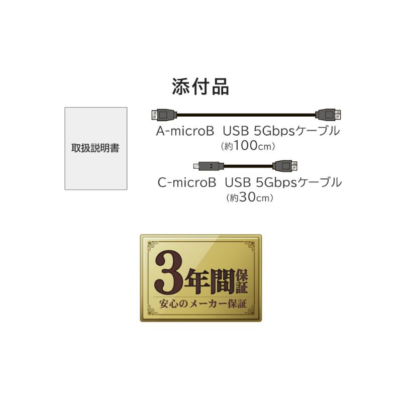 IODATA HDPD-SUTC2/S かんたんデータ移行アプリ内蔵 ハードウェア暗号化対応ポータブルHDD 2TB_9