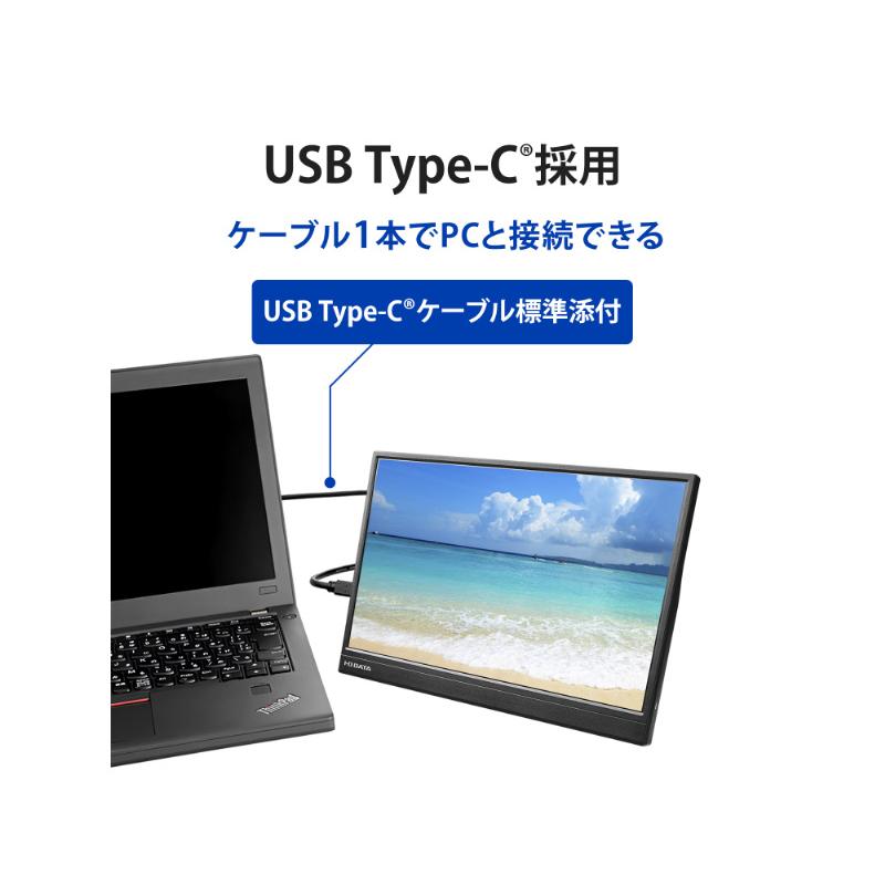 IODATA LCD-YC141DX モバイルディスプレイ 14型/ 1920×1080/ HDMI(ミニ)、USB Type-C(DisplayPort Alt Mode)/ ブ…_6