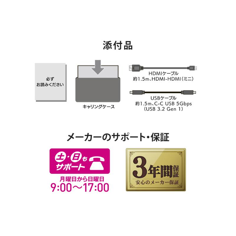 IODATA LCD-YC141DX モバイルディスプレイ 14型/ 1920×1080/ HDMI(ミニ)、USB Type-C(DisplayPort Alt Mode)/ ブ…_9