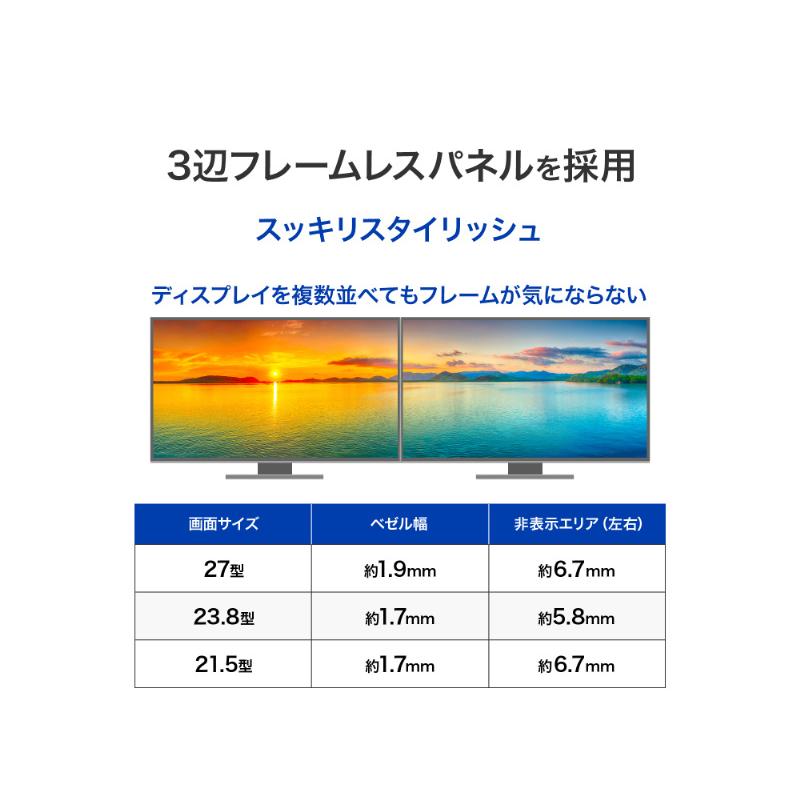 LCD-D222SD-AG ワイド液晶ディスプレイ 21.5型/ 1920×1080/ HDMI、DisplayPort/ 【SAMSUNG】 ブラック/ スピーカー…