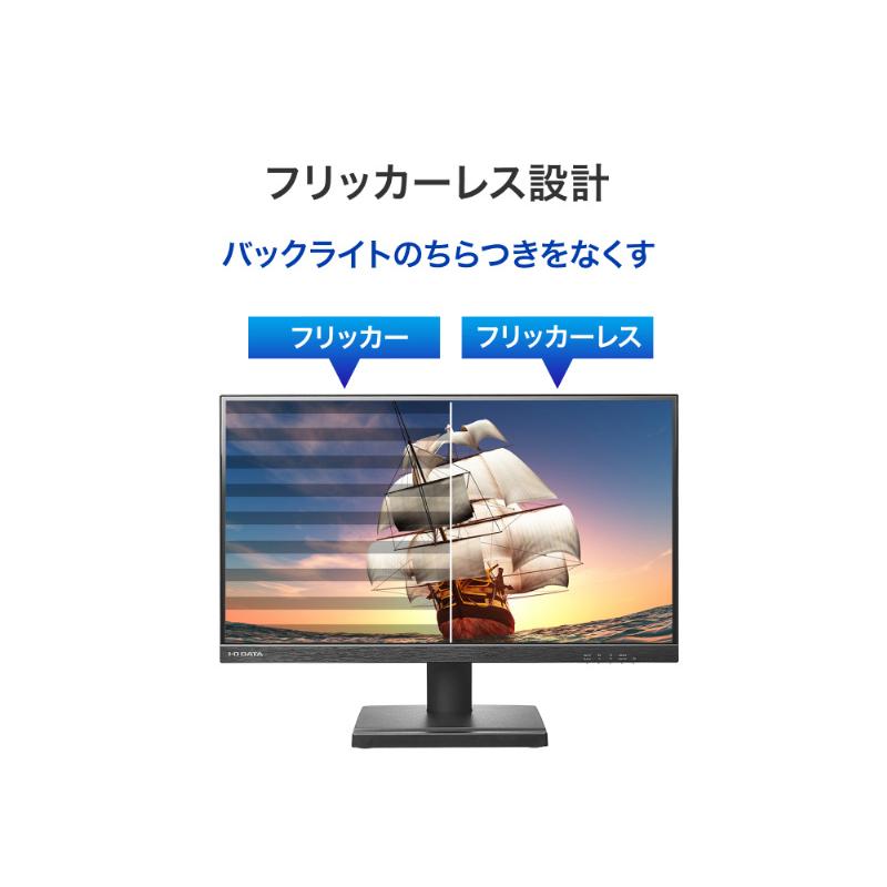 LCD-D222SD-AG ワイド液晶ディスプレイ 21.5型/ 1920×1080/ HDMI、DisplayPort/ 【SAMSUNG】 ブラック/ スピーカー…