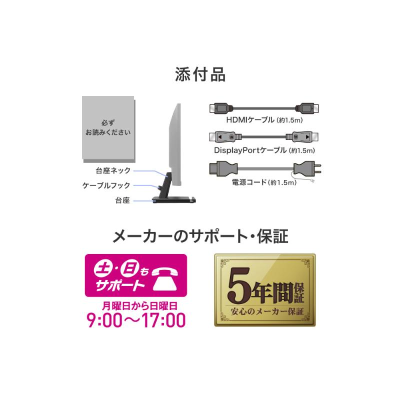 LCD-D222SD-AG ワイド液晶ディスプレイ 21.5型/ 1920×1080/ HDMI、DisplayPort/ 【SAMSUNG】 ブラック/ スピーカー…