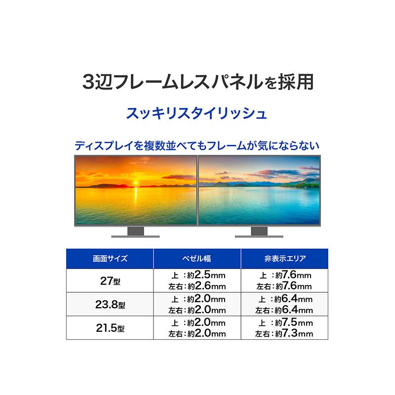 IODATA LCD-C242SDB-AG ワイド液晶ディスプレイ 23.8型/ 1920×1080/ HDMI、DisplayPort、USB Type-C/ ブラック/ スピー…_6