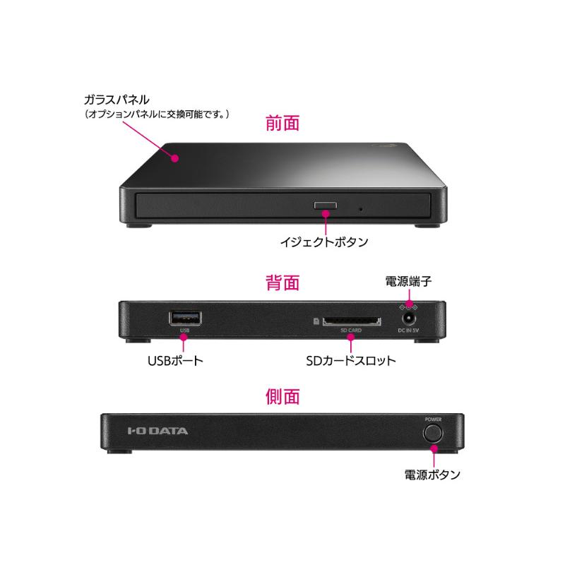 IODATA CD-6WKA スマートフォン用CDレコーダー CDレコ6 ブラック