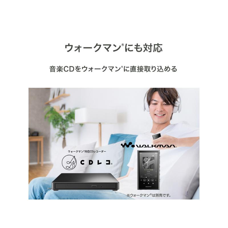 IODATA CD-6WKA スマートフォン用CDレコーダー CDレコ6 ブラック