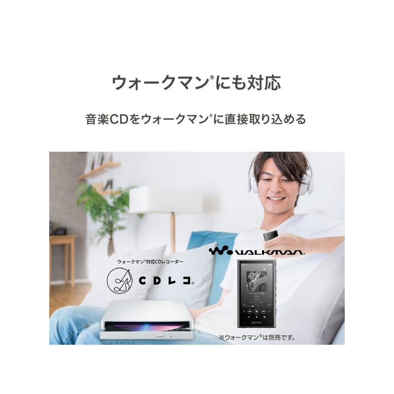 アイオーデータ CD-SEWA スマートフォン用CDレコーダー CDレコSE