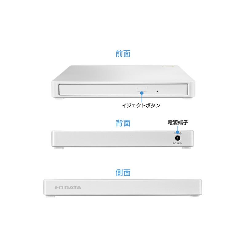 IODATA CD-5WDWA スマートフォン用CDレコーダー CDレコ5v : PodPark