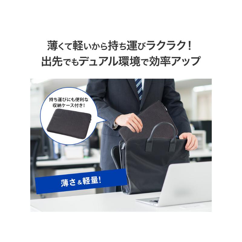 IODATA LCD-YC163DX モバイルディスプレイ 16型/ 1920×1200/ HDMI(ミニ)、USB Type-C(DisplayPort Alt Mode)/ ブ…_3