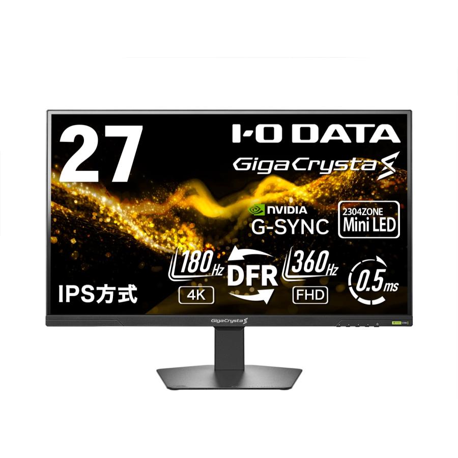 アイオーデータ EX-GDU271JLAQD ゲーミング液晶ディスプレイ 27型