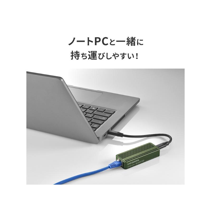 IODATA ET10G-US3C USB Type-C対応 10ギガビットLANアダプター