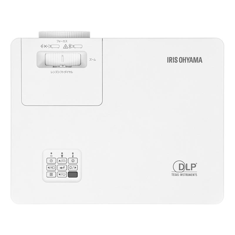 アイリスオーヤマ IP-EH400W プロジェクター スタンダード(4000lm FULL HD レーザータイプ)_2