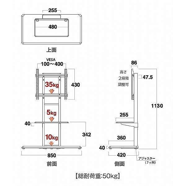 朝日木材加工 AS-WB850 ホームシアターTVスタンド 65V用の画像