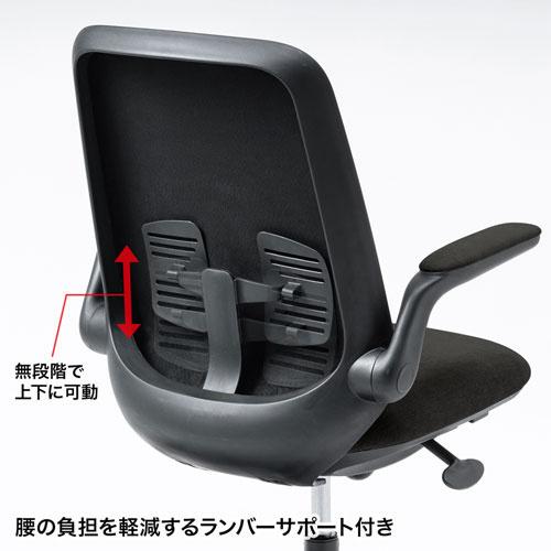 サンワサプライ SNC-T161BK オフィスチェア（ブラック）