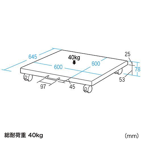 サンワサプライ LPS-T101N プリンタスタンド（W600×D645×H78mm）の画像