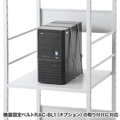 サンワサプライ RAC-HL4 高耐荷重ラック（H1300）_4