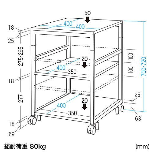 サンワサプライ 【コックピット】 LPS-T4040 プリンタスタンド（W400×D400×H700・720mm）